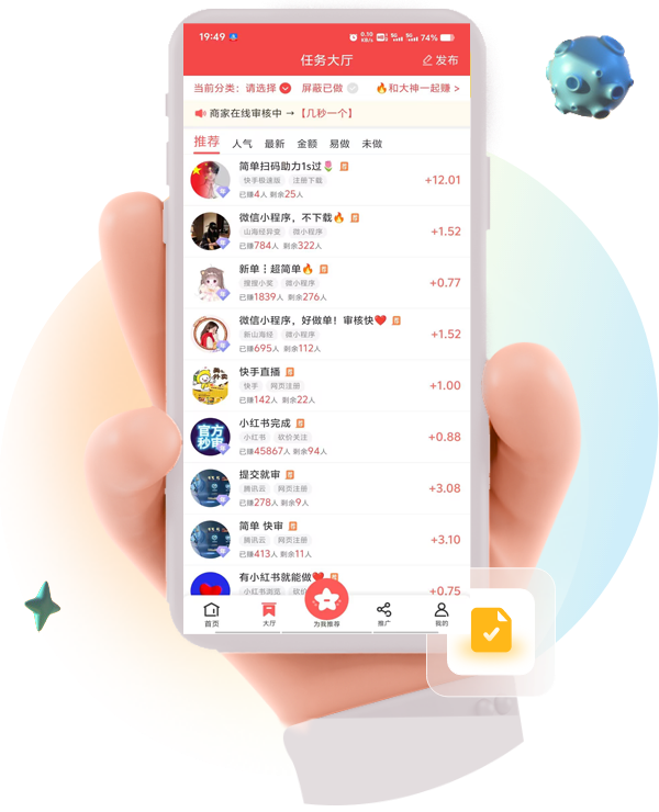 企鹅互助